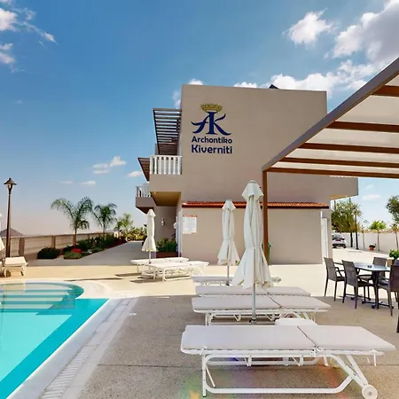 Aparthotel Archontiko Kiverniti 4*